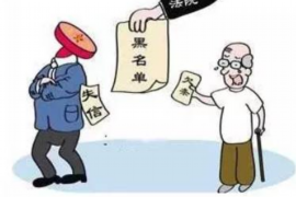 梁子湖专业要账公司